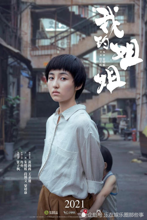 圣母大学教育部留服认证